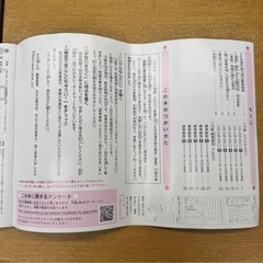 漢検 10級 漢字検定 過去問 本番チャレンジの画像