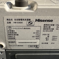 高W10 Hisense 全自動電気洗濯機 HW-E4504 2021年製 家電 洗濯機 ハイセンスの画像