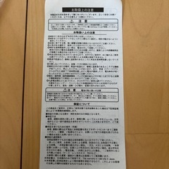 たれぱんだ　壁掛け時計の画像