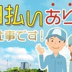【中央市×超高時給1750円×期間限定】倉庫事務、ピッキング業務【日払OK】の画像