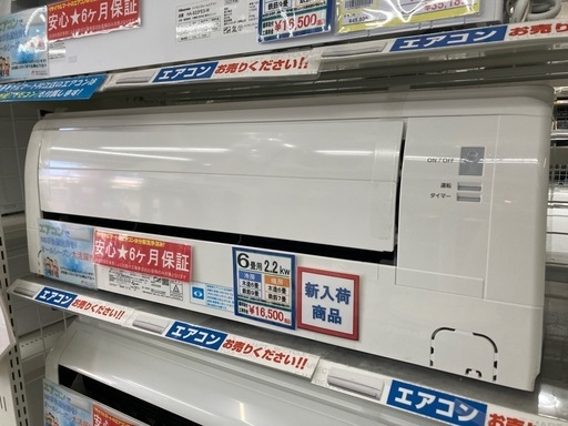 🧊三菱重工/MITSUBISHI🧊2.2kwルームエアコン🧊2021年式🧊ビーバー