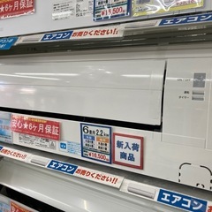 🧊三菱重工🧊2.2kwルームエアコン🧊2021年式🧊ビーバー🧊S...