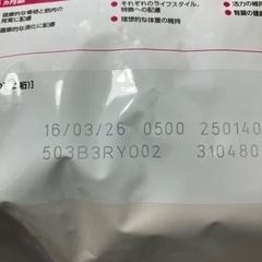 猫用ドライフード　ロイヤルカナンアロマエクシジェント　