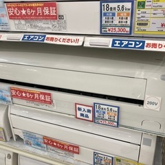 🧊CORONA コロナ🧊5.6kwルームエアコン🧊CSH-U56...