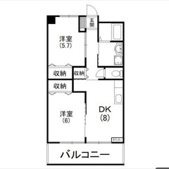 【🔑入居費用13万円🔑】✨物件数No.1✨ 🔥バス停 佐鳴台団地...