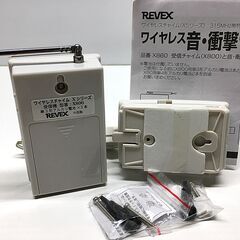REVEX｜音・衝撃センサーチャイムセット（X860）（管理：202506041753）の画像