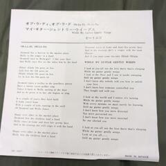 6/29まで！ビートルズレコード！！の画像