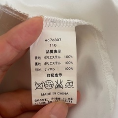 110キッズドレス　ホワイトの画像
