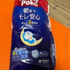 マミーポコ　朝までモレ安心　夜用パンツL32