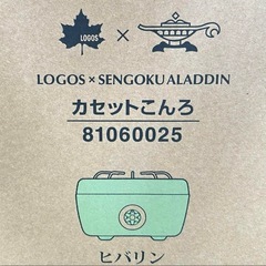 LOGOS × SENGOKU ALADDIN カセットこんろ