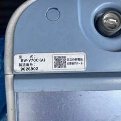 洗濯機 【使えます】の画像