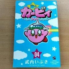 0604-304 本の画像
