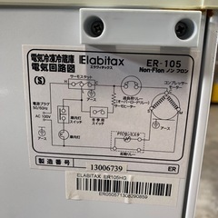 Elbitax 冷凍冷蔵庫　ER-105の画像