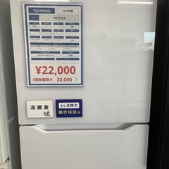 【安心の6ヶ月保証】TWINBIRD の3ドア冷蔵庫