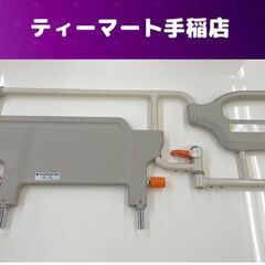 パラマウントスイングアーム介助バー S096 手すり PARAM...