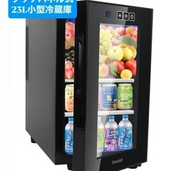 新品未使用　✨大人気✨ 小型冷蔵庫 23L 静音 おしゃれ 省エ...