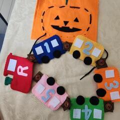 ハンドメイド玩具