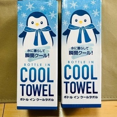 クールタオル② 青×黒 1個200円、2個300円