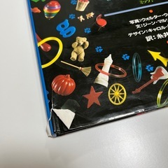 ミッケ 2冊セット 3 クリスマス 4　ミステリーの画像
