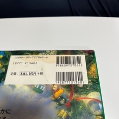 ミッケ 2冊セット 3 クリスマス 4　ミステリーの画像