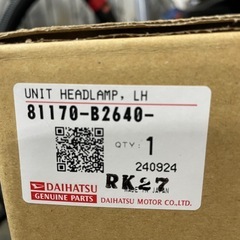 ウェイク/WAKE/ピクシスメガ/ハイゼットキャディーLA700S/LA700S/LA700A/LA710A 純正 左ヘッドライト/ハロゲン W3796 811170-B2640の画像