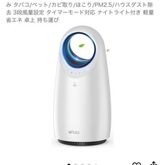 空気清浄機