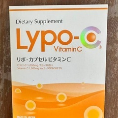 Lypo-C Lypo-C Vitamin C (リポ・カプセル...