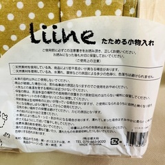 たためる小物入れ ポケット付き ベージュ 水玉の画像