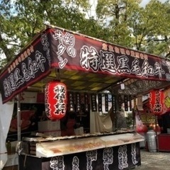 広島三大イベントの一つとうかさんで働いてみませんか？