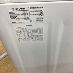 #F-10【ご来店頂ける方限定】SHARPの5、5Kg洗濯機ですの画像