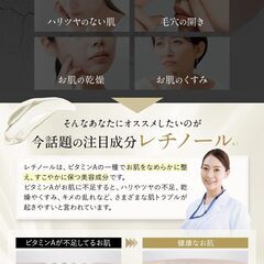 【新品】純粋レチノール クリーム 0.1 配合 RETINOBLE（ レチノーブル ） 5種の レチノール シカ 配合 敏感肌の画像