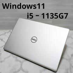 Dell Vostro 3500 11世代Core i5 値引不可
