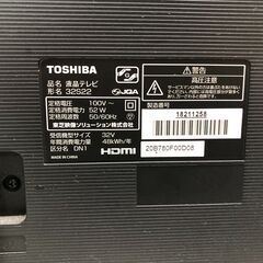  TOSHIBA 東芝 REGZA レグザ 32V型 32S22 液晶テレビ 2019年製 リモコン ハイビジョン ウラ録対応　【糸島市内 送料無料】88165-4-008の画像
