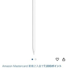 Apple Pencil ( 第2世代)の画像
