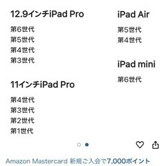 Apple Pencil ( 第2世代)の画像