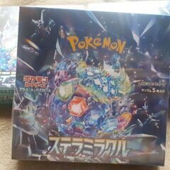 💎ポケモンカード ステラミラクル 未開封 1BOX シュリンク付 貴重