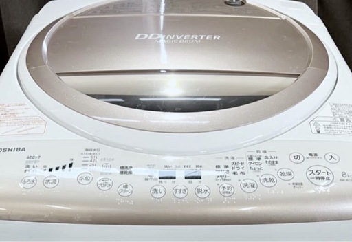 (送料無料) 洗濯・乾燥機 洗8kg 乾4.5kg ヒーター完全乾燥 分解清掃済み 大容量 TOSHIBA ⑤