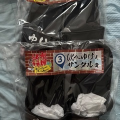 水曜日どうでしょう クジ