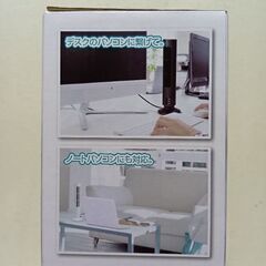 最終値下げ、スリムタワーファン（ホワイト）の画像