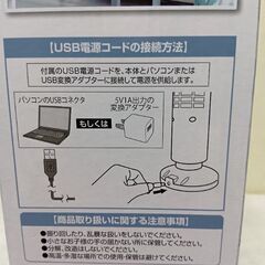 最終値下げ、スリムタワーファン（ホワイト）の画像