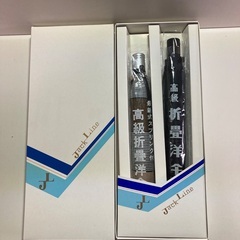 2本入り折畳み傘