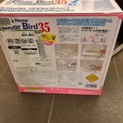 BIRD house
 の画像