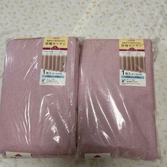 新品 裏地付き 遮光カーテン  