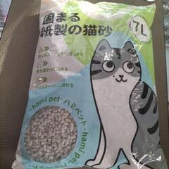 固まる紙製の猫砂　7L×4袋
