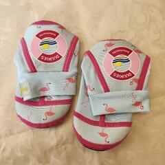 DUUKIES Beachsocks