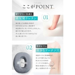 LeLante【助産師が推薦】円座クッション ネイビーの画像