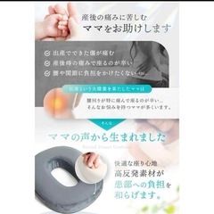 LeLante【助産師が推薦】円座クッション ネイビーの画像