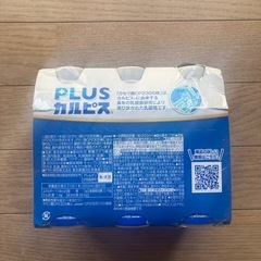 plusカルピス6本の画像