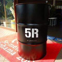 ドラム缶　『５R』