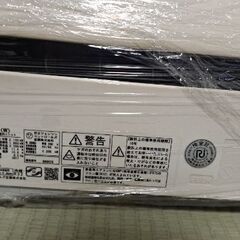 エアコン　日立　2017年　18畳